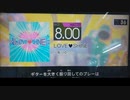 GITADORA　HIGH-VOLTAGE　ギターを普通にプレイ　その１２