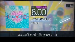 GITADORA　HIGH-VOLTAGE　ギターを普通にプレイ　その１２