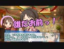 しまラジS 第12回「じゃじゃ馬にさせないで」