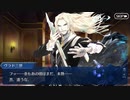 無課金初期勢のFGO　チェイテ・ハロウィン・トリロジー　ウルトラデラックス総集編！編 part2