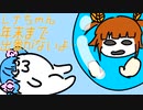 【マギレコラジオ】早すぎる最終回！鶴乃ちゃんの願いと年末まで耐えられない俺たち
