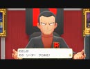 【実況】10周年目も、Let'sGo！ピカチュウ！ #42