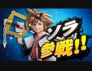 【祝】シリーズガチファンが夜中叫んで心飛んだけどもうなんか#ThankYouSakurai【日本人の反応】