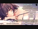 【9/11】寝よう癒やしの生放送【出演：ユキト】