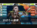 りっくじあーす　攻略中の島根県での3戦