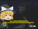【ゆっくり実況】メダルオブオナー史上最大の作戦　ステージ⑤要塞の港