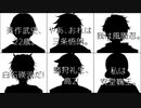 あなたの名前は【手描きSideM】