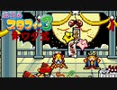 【実況】オワタ式で『伝説のスタフィー３』を全力プレイPart終