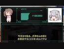 ささらちゃんが我が家にやってきたよ（購入しました）