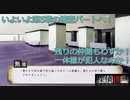 【探偵撲滅】第50回　いよいよ次回は第5章の捜査パート！