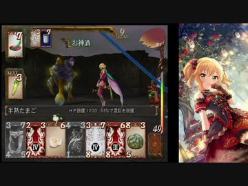バテン・カイトス　新バグを使って遊んでみた