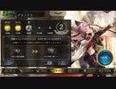 【シャドウバース】決勝3回戦vsトークン【StrategyPickCupVol.2 Shadowverse シャドバ】