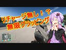 【BF2042】リチャージ時間無し！？　グラッピングの移動方法