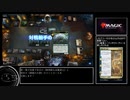 MTGアリーナ放浪記　その1　