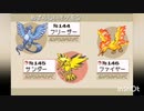 ポケモン　四天王を倒すため、発電所で修行！
