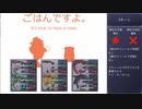 RPG製作初心者の俺がニコニコ動画のRPG作ってみた。5章ルシフェニアルートPart9