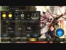 【シャドウバース】決勝4回戦vsラスワ【StrategyPickCupVol.2 Shadowverse シャドバ】