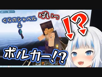 全ロス危機のぐらを助け懐かれるポルカ+またもやぺこらトラップにハマるぐら