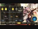 【シャドウバース】決勝5回戦vs進化【StrategyPickCupVol.2 Shadowverse シャドバ】
