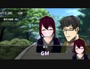 【クトゥルフ神話TRPG】さよならをもう一度　episodeⅠ-1　私だけが見た、あの彗星　part.1