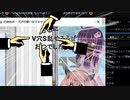 東北えすらん #2