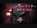 【進撃のMMD】エルヴィンでLa Paura Del Buio（FEAR OF THE DARK）【団長誕2021】