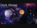Dark Matter / モデ