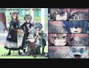 【狂威家】前前前世【自音源聴き比べ】