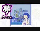 恋人出来たためしがないけど恋愛した気分になれる素晴らしいゲームを実況してみた (後編) 【Florence】