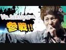UVERworld全員参戦！！【スマブラ】