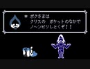 本当にノ～ンビリし始めるランサー