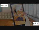 【虫喰悲恋譚　第二幕】檸檬【CeVIO　CeVIOAI劇場】