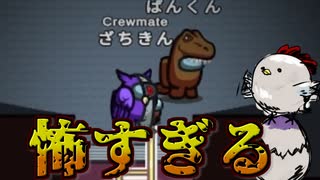 【爆笑】第4陣営の思考が読めなさすぎて怖いｗｗｗｗｗｗｗｗ【Among us/MOD】