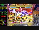 CR魔法少女リリカルなのは MTB 魔法戦闘 04回目