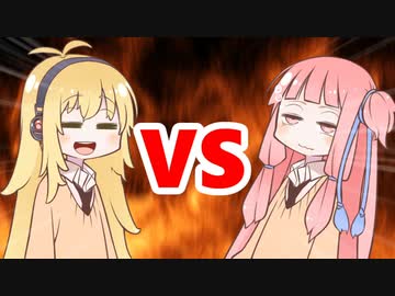 茜ちゃんVSマキさん