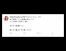 【豆腐さん以下】面会室一つまらなかった男、推しVが叩かれてキレる【元こ囲い】