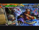 【三国志大戦6】駄君主がケニアで遊ぶそうです1587