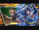 【三国志大戦6】駄君主がケニアで遊ぶそうです1588
