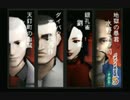 sc^信長の野望派だけどパチプロ風雲録５-青春篇-を初プレイ実況　８０