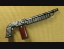 火炎放射器の作り方