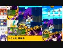 【VOCALOID実況】マイペースdeべるじほーPart1【マスターC】