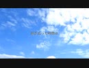 第8回Night and Day FF大併走大会CM【Ver.Jpot】