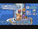 Leaf好きのうｐ主が萌えもん(LC)をプレイしてみた　第04幕