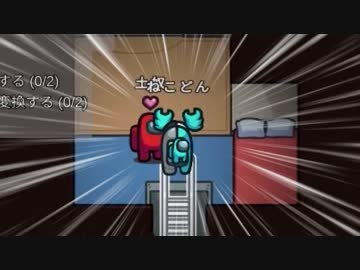 突撃9秒宇宙人狼！＃番外編