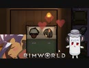 悶絶異星人専属調教師拓也.mp1【rim world】