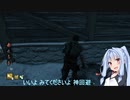 [DbD] 私はここで英雄になる/鬼ごっこの琴葉葵 ボイロ実況