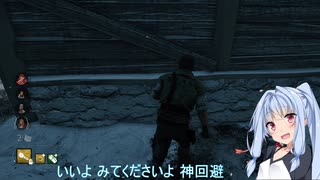 [DbD] 私はここで英雄になる/鬼ごっこの琴葉葵 ボイロ実況