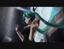 【MMD】メランコリック／溺れたいの、愛しのメランコリー