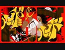 【歌いたがりが】ハイド&ハイド / 柊キライ  歌ってみた【ビルト】