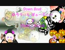 「Down Beat - はろうぃん ぱぁーてぃー 03」※Choir・Vocals・01236
